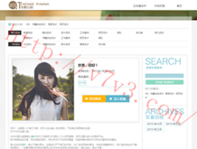 word中空白页删不掉怎么办?